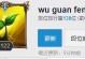 2022年最强开局出装攻略（一招制敌，带你稳坐开局先机！）