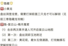 暗黑神话攻略（掌握关键技巧，成为无敌神话玩家！）