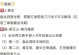 暗黑神话攻略（掌握关键技巧，成为无敌神话玩家！）