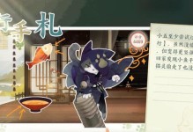 《忘川风华录》名士快速升级攻略（从零起步，助你轻松升级）