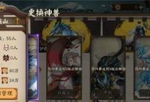 阴阳师怎么挑战道馆,三阶段挑战与奖励解析