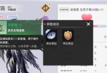 《天谕手游三三英灵攻略》（解析三三英灵技能和培养策略，助你在天谕中取得优势）