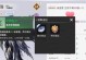 《天谕手游三三英灵攻略》（解析三三英灵技能和培养策略，助你在天谕中取得优势）