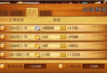 问道手游探案谁是卧底鱼腥草2022攻略（揭开鱼腥草身份，提高胜率！）