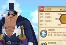 普通艾斯技能加点攻略（打造完美职业路线，让你无敌于战场）