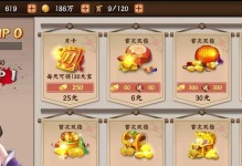 三国战纪手游通关版攻略（力克敌军，举兵伐虏，策略战略，征战之路！）