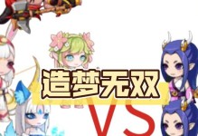 造梦无双骰子传送门玩法攻略：打通次元大门，跨越魔幻世界