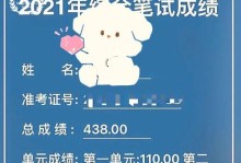 云华点技能攻略（轻松掌握云华点技能，助你在游戏中游刃有余）