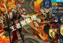 2021杨戬使用攻略（一步步教你如何玩转王者荣耀的杨戬）