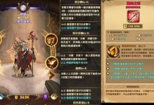 《远征手游攻略大全》（打造强大阵容，征服未知世界！）
