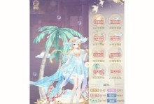 《盛世芳华玲珑小掌柜》攻略大全（玲珑小掌柜如何轻松赚钱？）