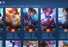 星元王者荣耀电玩小子头号选手攻略（打造叱咤赛场的游戏高手，从选择英雄到熟练操作全面解析）