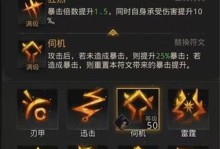 地下城堡3魂之诗关闭魔晶反应顺序一览（全方位指南，让你轻松应对！）