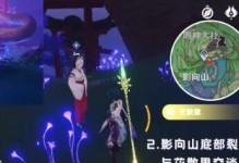 原神神樱大祓影向祓行进阶攻略（跟随攻略，轻松通关神樱大祓影向祓）