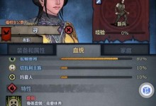 掌握移形幻影流刺客玩法攻略（神皇冠的秘密技巧和战术技能）