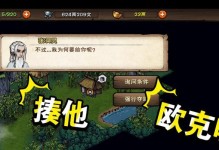 烟雨江湖之太乙拳大揭秘（探索太乙拳的奥秘，让你成为江湖一霸！）