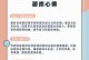 《传奇来了》攻略大全（玩转传奇世界，畅享游戏乐趣！）