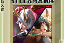 云顶之弈卡莎出装攻略（完美装备助你成为云顶之弈中最强的卡莎！）