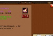 弹弹堂手游武器攻略（揭秘弹弹堂手游中最强大的武器，让你无敌于战场之上！）