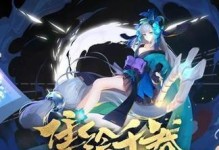 《守护之心皮肤获取方法详解》（以阴阳师黑崎一护为例，教你轻松获得心心相印的守护之心皮肤）