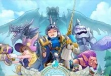 《以召唤与合成2》新手角色养成攻略（从选择到培养，教你成为顶尖玩家！）