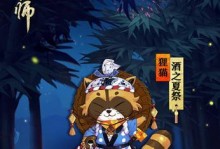 以阴阳师喜鹊云游为乐——攻略分享（15个必须知道的玩法技巧，助你游遍天下）