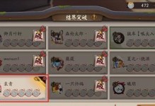 《以阴阳师入内雀技能详解》（阴阳师如何在内雀中游刃有余）