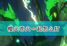 怪物猎人2攻略（发挥被动技能的关键一招，轻松成为顶尖猎人）