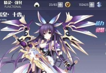 《约战精灵再临》中精灵的获得方法攻略（一起来探索精灵世界吧！）