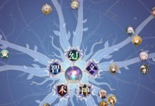 《幻书启世录》游戏攻略（解锁高级功法，打造无敌武器，抢先体验游戏新玩法）