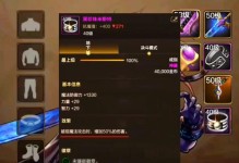 《手游最强王者武器出装攻略》（选择适合的装备，让你成为游戏中的无敌王者！）
