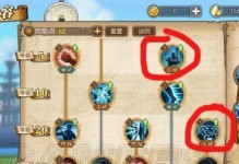 《燃烧意志手游》卡塔库栗技能加点攻略（玩转技能，成为卡塔库栗之王！）