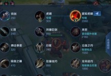《以赏金猎人手游》护甲出装攻略（打造无敌装备，成就最强赏金猎人）