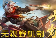 《猫咪射手出装铭文攻略大全》（猫咪射手出装、铭文选择全解析，助你成为高手！）