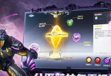 《漫威超级战争》全位置技能选择攻略（打造最强英雄阵容，战无不胜！）