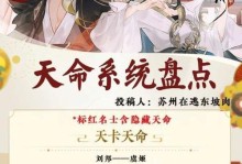 《忘川风华录》名士强度排名一览（忘川风华录中最强大的名士都有谁？）