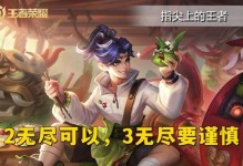 妖刀无规则出装顺序攻略（打造无敌战神，让妖刀成为你的利器）