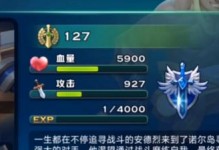 剑与家园英雄技能攻略（掌握关键技能，征服战场！）