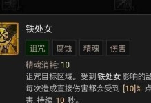 《暗黑乘胜追击技能加点攻略》（打造无敌输出流，最强暗黑剑客）