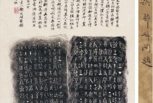 甲子出装铭文搭配攻略