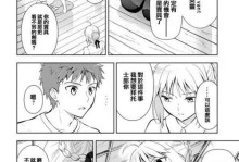 Fate手游升级攻略（全面提升等级，打造最强英灵阵容）