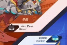 《伊甸之战》自爆泡卡牌使用攻略（卡牌玩家必读，掌握自爆泡技巧，让你在《伊甸之战》中无敌！）