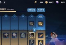 王者荣耀S22嬴政玩法攻略（全面分析嬴政的技能特点，教你如何正确运用他的优势）