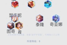 霞lol手游攻略指南（成为霞主的必备技巧与策略）