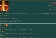 如何选择最优秀的以觅长生开局出身？（探寻出身选择的关键因素，带你开启顺畅畅游仙途之路）