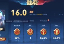 李逍遥国服最新出装攻略（带你了解李逍遥最有效的出装路线，让你成为绝对的输出核心！）