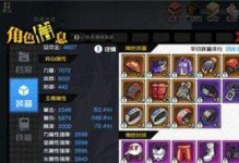 以一人之下手游银币购买攻略（如何快速获得银币购买必要道具）