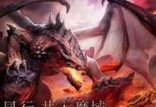 《破解魅惑魔女缴械技能加点攻略》（玩转游戏，掌握最强技能，实现魅惑魔女的无敌之路）