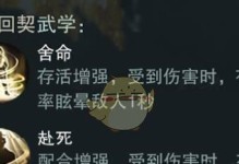 《楚留香手游剧情版攻略大全》（玩转楚留香手游，一起领略情节的魅力）