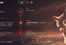 平民小炮出装铭文推荐攻略（小炮攻略，装备铭文一网打尽）